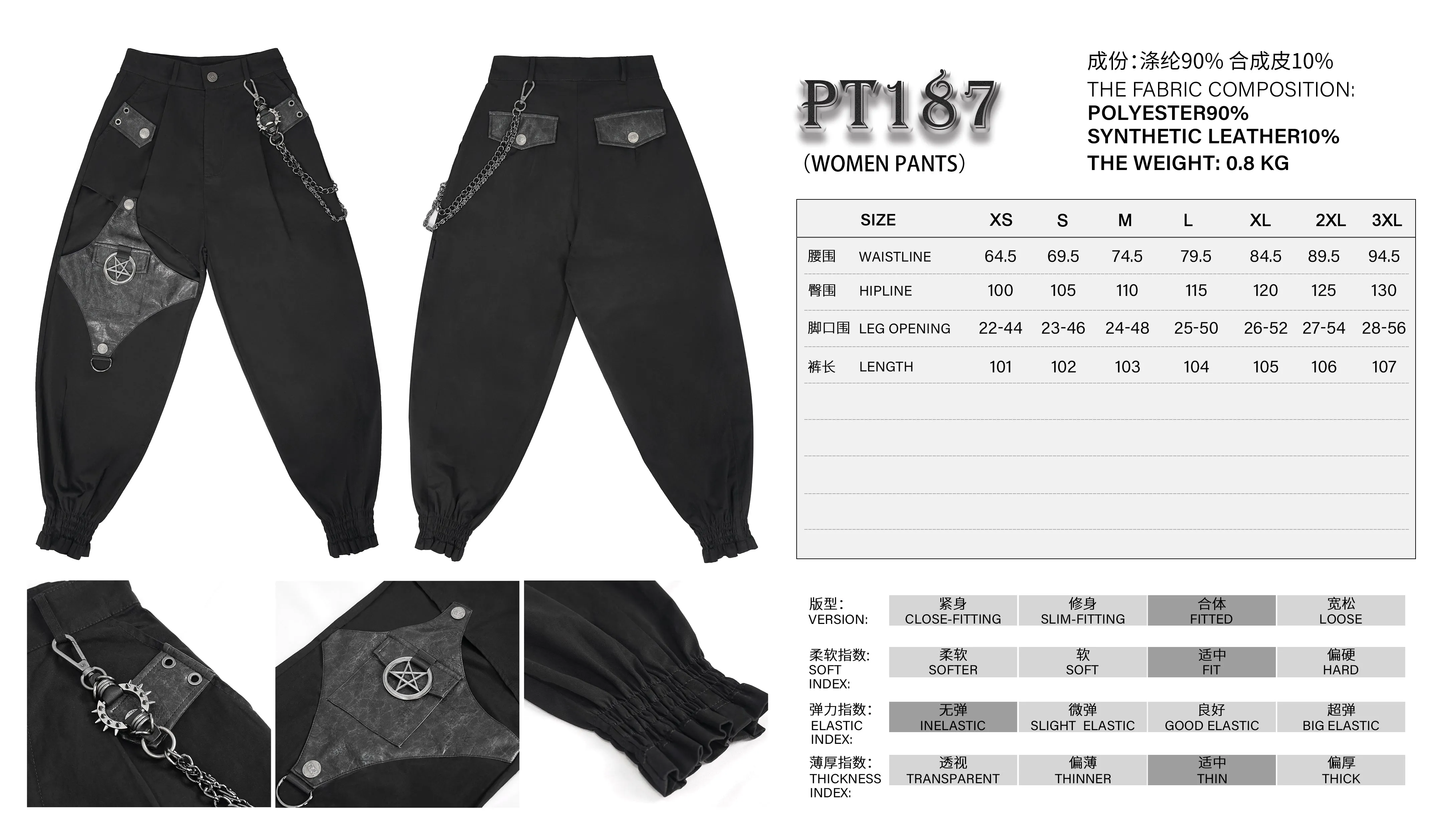 PT187 Diablo daily life functional style women punk cargo pants